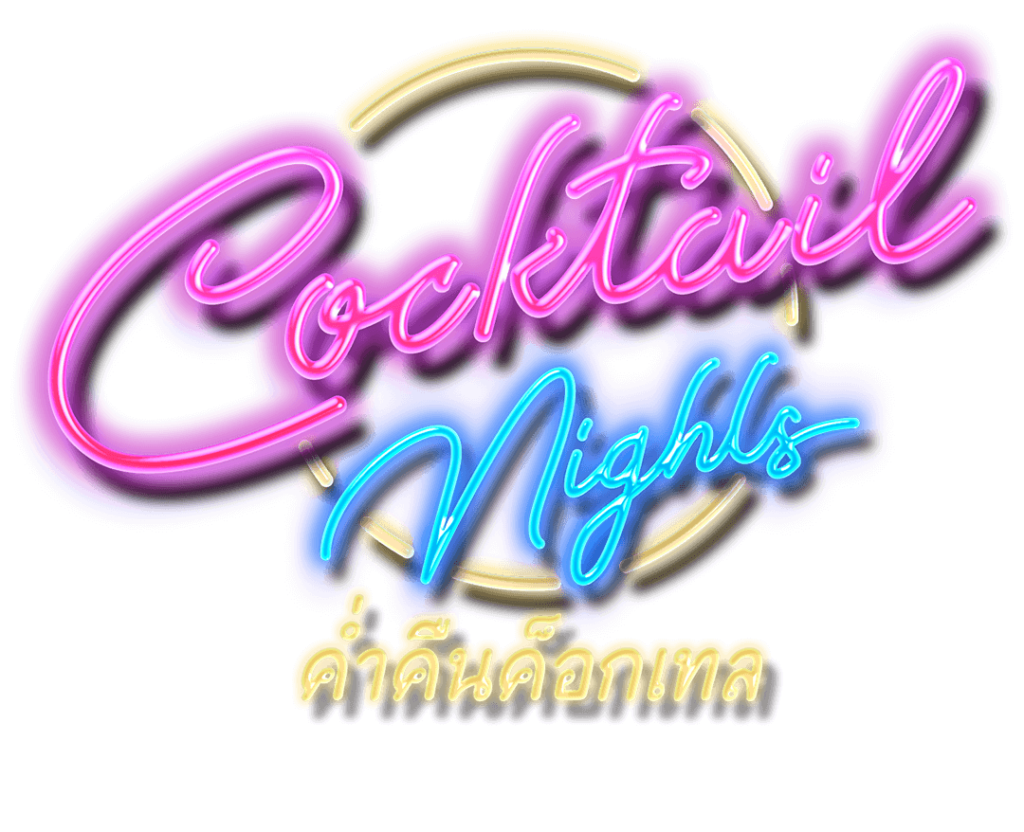 cocktail-nights_logo_th