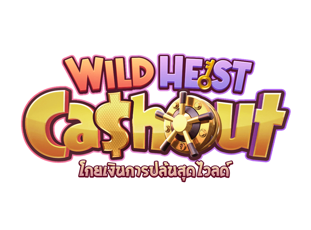 wild-heist-cashout_logotype_th pgslot