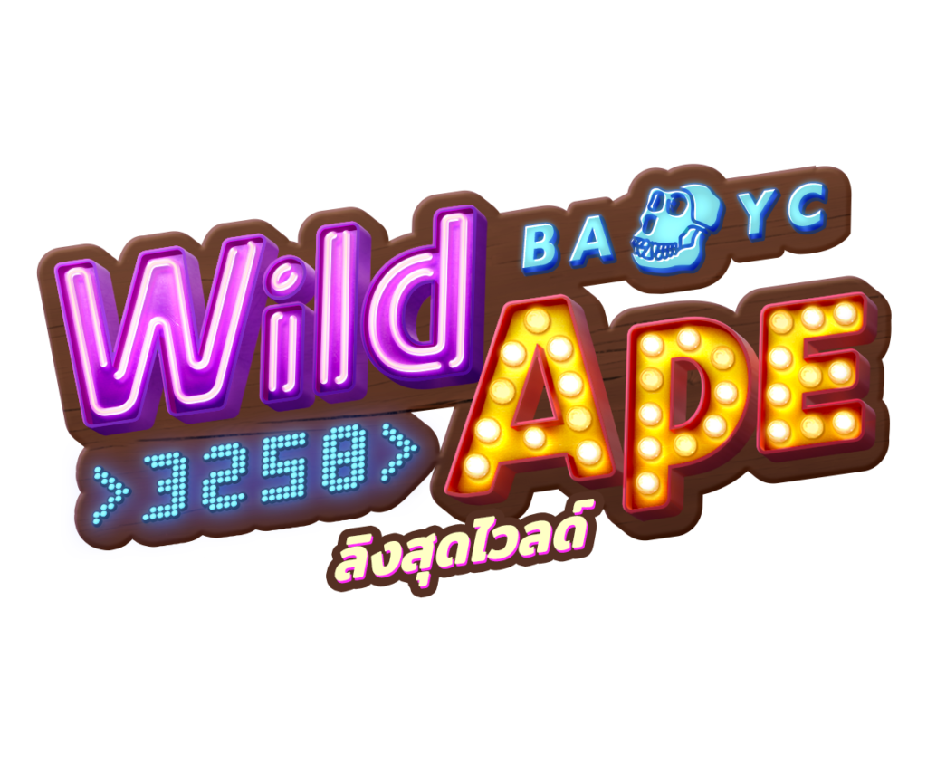 logo-WildApe3258-th