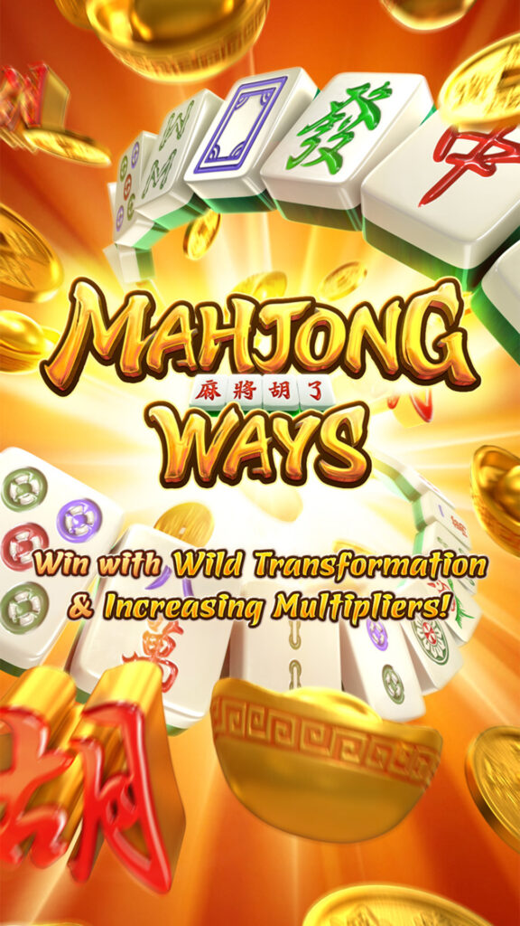 Mahjong-Ways-screenshot-1
