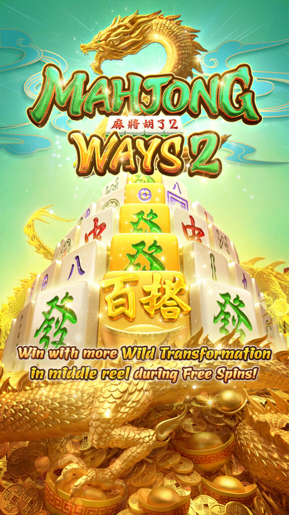 Mahjong-Ways2-screenshot-1