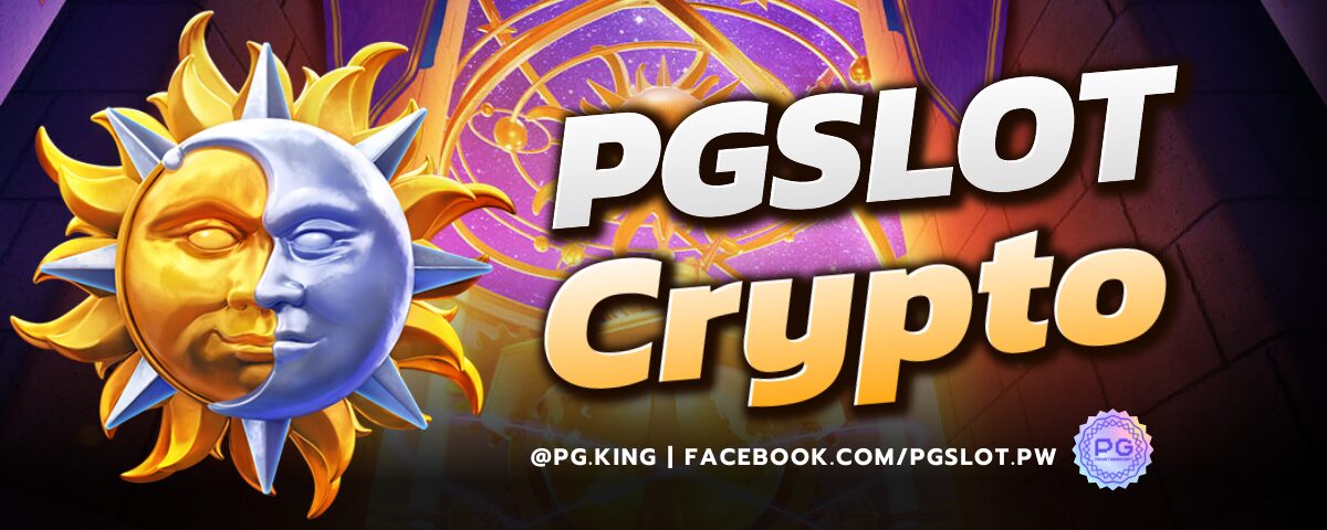 Pgslot_crypto