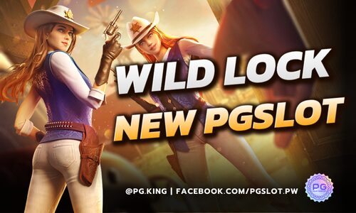 Wild Lock สัญลักษณ์ใหม่ ล็อคอยู่กับที่ไม่มีขยับ ที่เว็บ PGSLOT