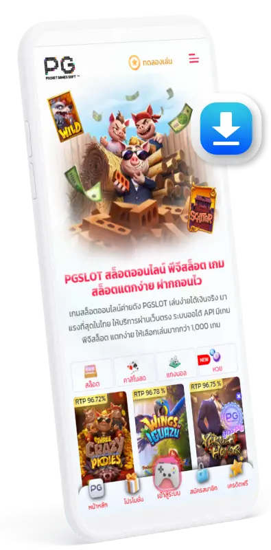 main_ดาวน์โหลด_pgslot