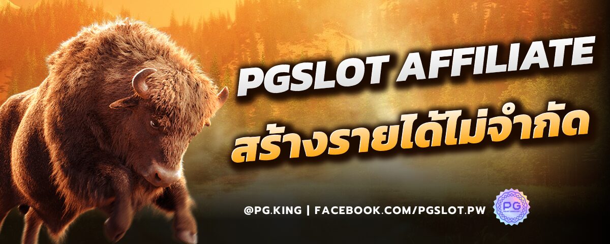 Pgslot Affiliate