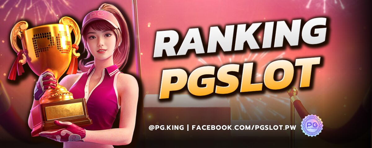 Ranking Pgslot