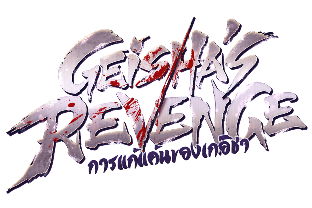 logoth_Geishas_Revenge