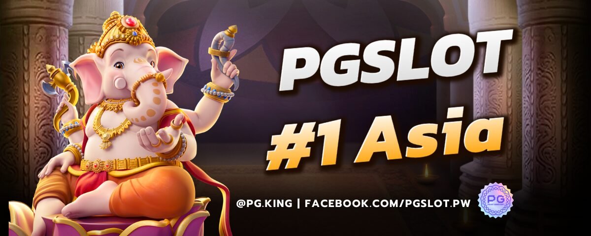 PGSLOTno1Asia